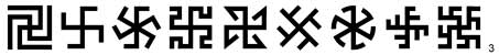 Свастические знаки, выдаваемые за солярные символы, на самом деле заключают в себе разрушительную энергию.